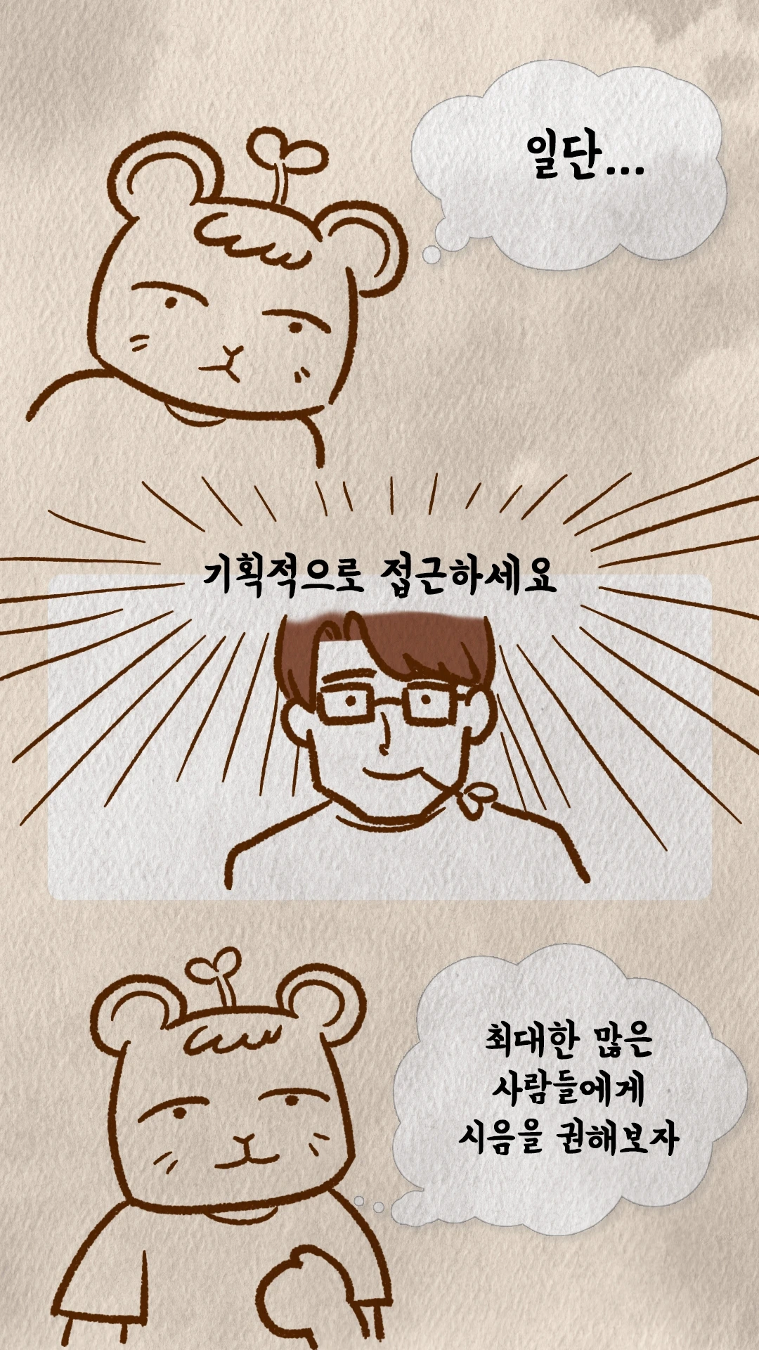 KakaoTalk_Image_2024-08-06-17-47-09_006.jpeg